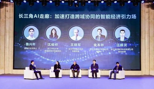 數(shù)智婺城啟新航 訊飛星火訊鏈營暨AI TechDay點(diǎn)亮金華數(shù)字未來