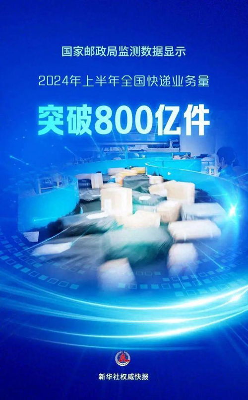 擁抱星辰腳步馳騁 我們憑何敢言“插旗出征”？